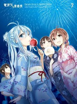 《午夜十二点》电影高清完整版