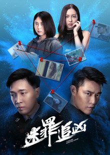 《午夜十二点》电影高清完整版