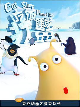 《碧海蓝天》电影高清完整版
