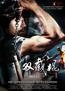 《奇特动物：格林德沃之罪》电影高清完整版