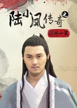 《海底埋伏》电影高清完整版