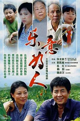 《陈梦吉计破脂粉阵粤语》电影高清完整版