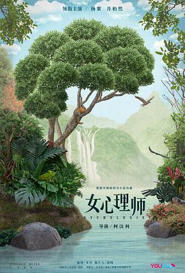 《猎神：冬日之战》电影高清完整版