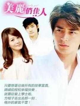 《市民德熙》电影高清完整版