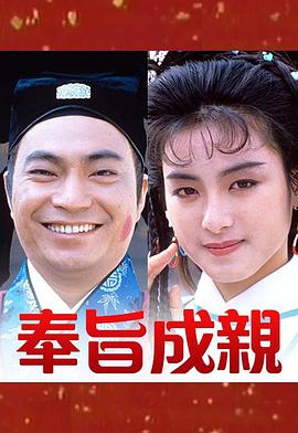《奇观·笨小孩》电影高清完整版