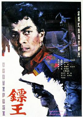 《大嘴巴第五季》动漫高清全集