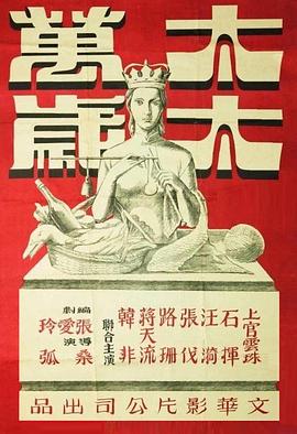 《马语者》电影高清完整版