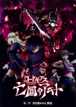 《独行侠1999版》电影高清完整版