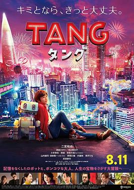 《索妮》电影高清完整版