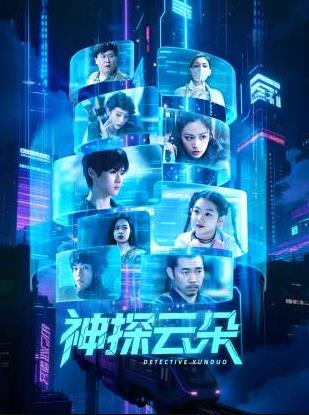 《信天翁》电影高清完整版