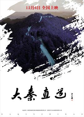 《鲜血淋漓第一季》电视剧高清全集
