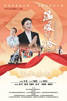 《学校大逃杀》电影高清完整版