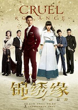 《学校大逃杀》电影高清完整版