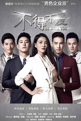 《怪兽上班第二季》动漫高清全集