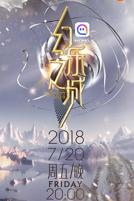 《盖亚奥特曼》动漫高清全集
