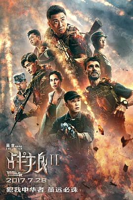 《大漠皇妃》电视剧高清全集