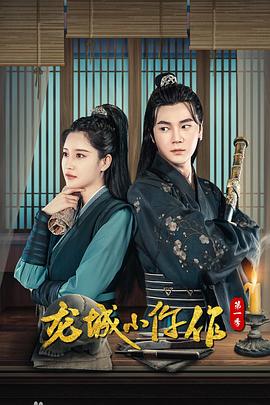 《紧迫呼救：孤星第三季》电视剧高清全集