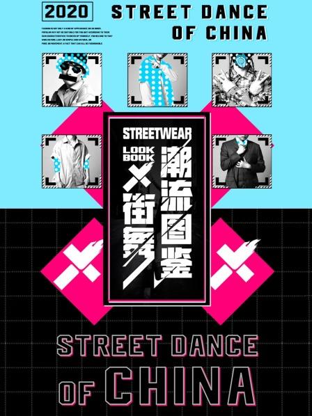 《东京复仇者》电影高清完整版