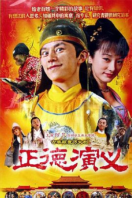 《羽球芳华》动漫高清全集