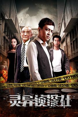 《大梦归离》电视剧高清全集