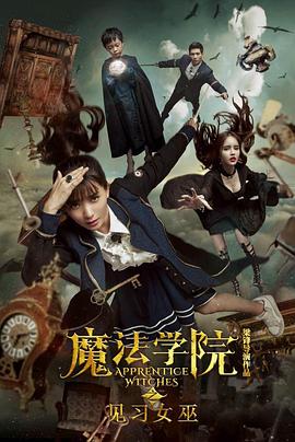 《恐惧腥乐土》电影高清完整版