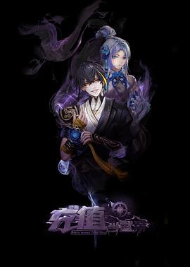 《毒舌律师【影视说明】》电影高清完整版