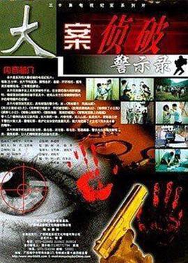 《堕入咱们的热恋》电视剧高清全集