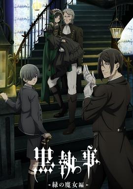 《虚龙争假虎斗》电影高清完整版
