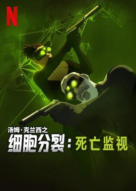 《打猎的时刻【影视说明】》电影高清完整版