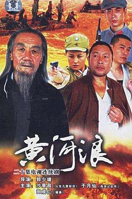 《荒川爆笑团第一季》动漫高清全集