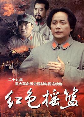 《幽静之乐》电影高清完整版