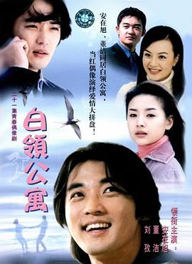 《黑仙女》电影高清完整版