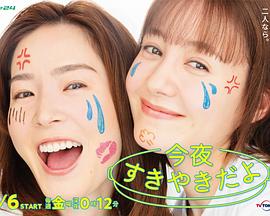 《变身吉妹》动漫高清全集