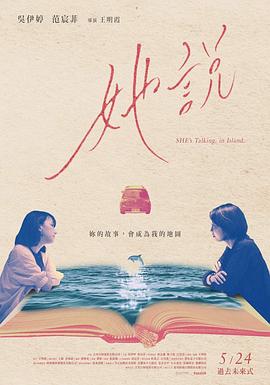 《盗梦者》电影高清完整版