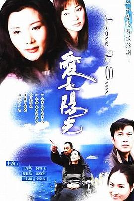 《加油吧威基基》电视剧高清全集
