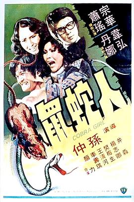 《又见阿郎【影视说明】》电影高清完整版