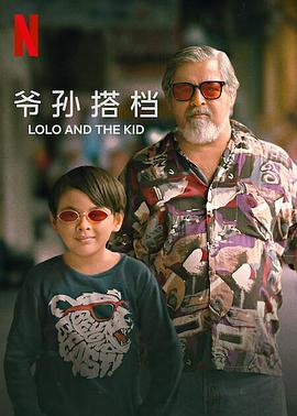 《风险联系1988》电影高清完整版