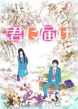 《纸新娘》电影高清完整版
