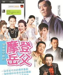 《游戏人生》动漫高清全集