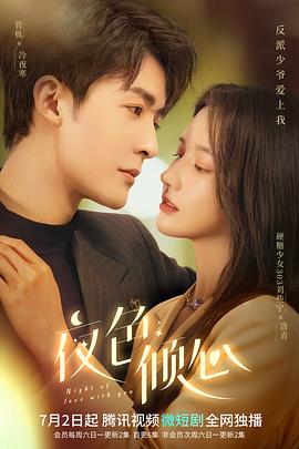 《方世玉续集》电影高清完整版