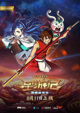 《赤军与白军》电影高清完整版
