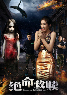 《金灿灿的回转人生》电视剧高清全集