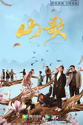 《前哨基地【影视说明】》电影高清完整版