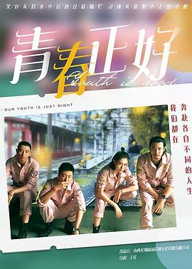 《乃木坂春香的隐秘Finale》动漫高清全集