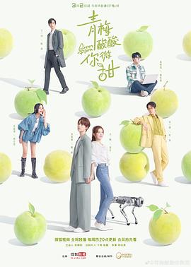 《Office有鬼粤语》电影高清完整版