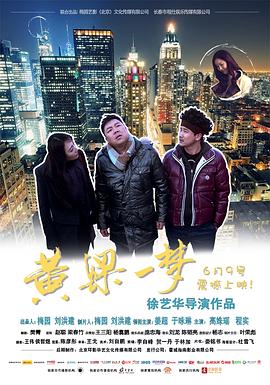 《露丝和亚历克斯》电影高清完整版