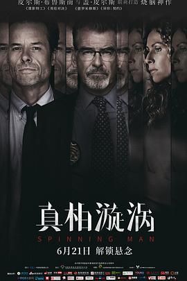 《震天鼓》电影高清完整版