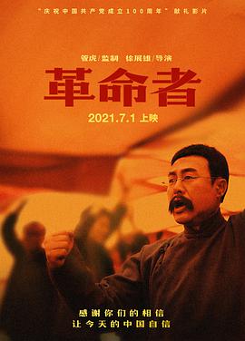 《大侠请上功》动漫高清全集