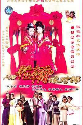 《实在之物》电影高清完整版