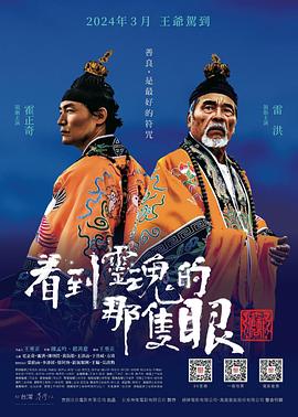 《整容季》电视剧高清全集